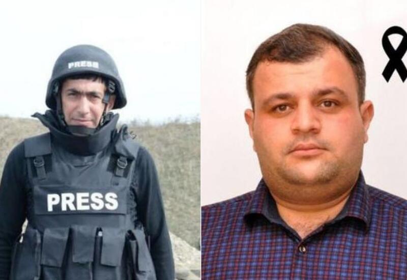 Глубоко опечалены гибелью азербайджанских журналистов в результате разрыва мины