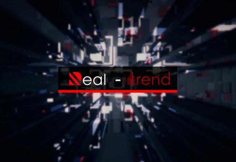 Состоялась трансляция первого выпуска программы Real – Trend