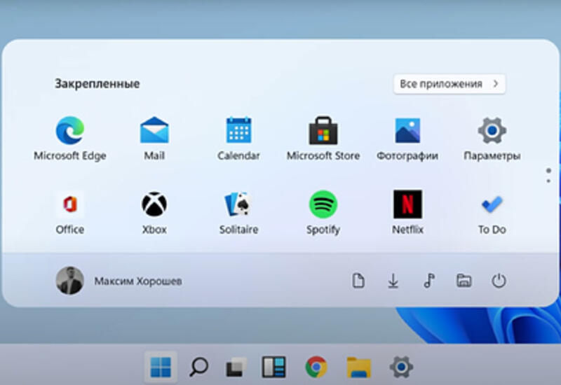 Как добавить ярлыки в меню пуск windows 11