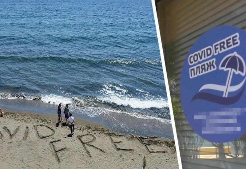 Пляжи только для привитых россиян начали открываться на черноморском побережье