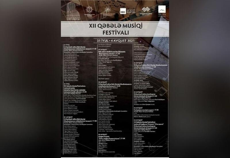 XII Габалинский музыкальный фестиваль будет посвящен 100-летию Бакинской музыкальной академии имени Узеира Гаджибейли