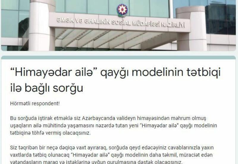 “Himayədar ailə” qayğı modelinin tətbiqi ilə əlaqədar sorğu davam edir