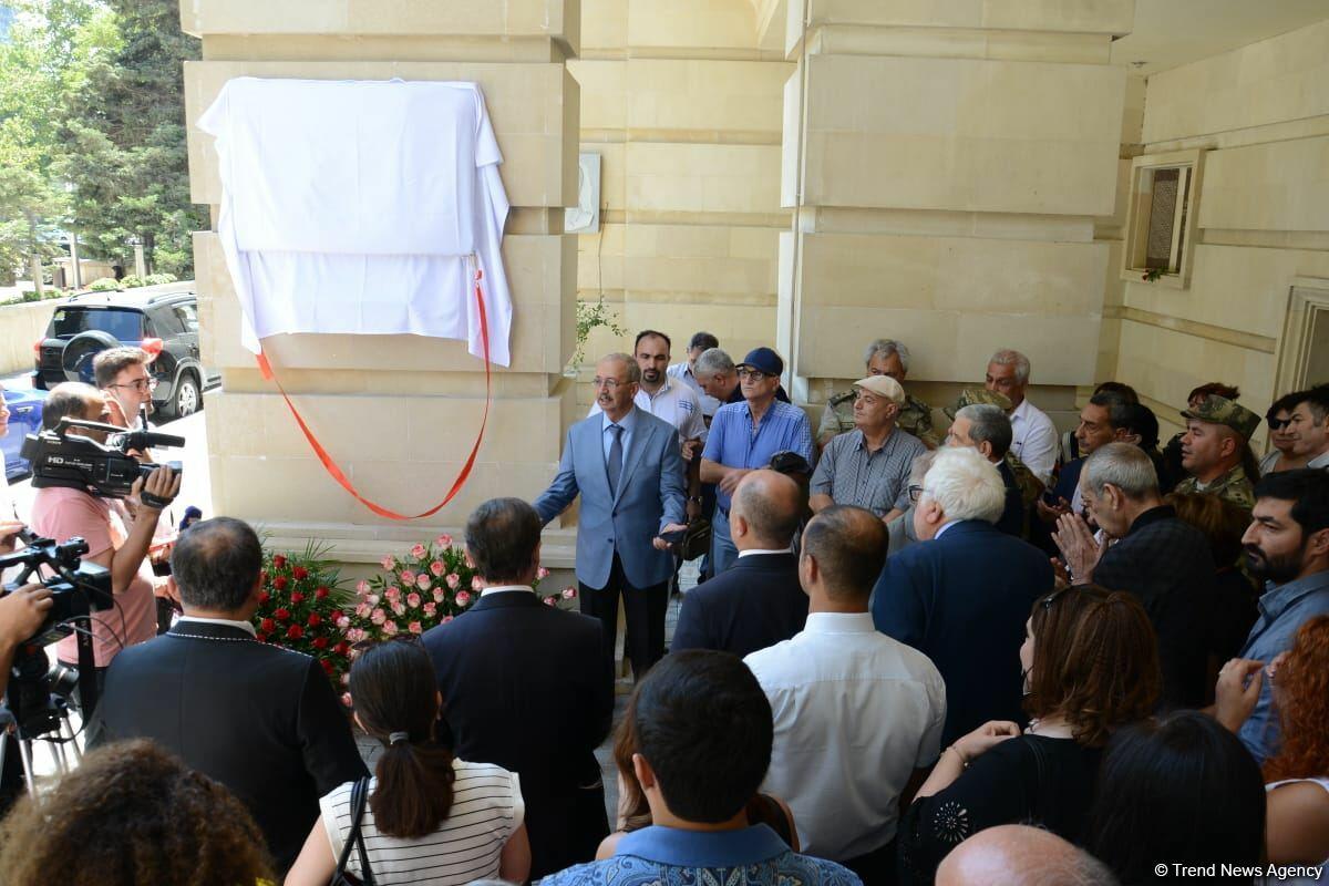В Баку состоялось открытие барельефа на доме, где жила народная артистка Амалия Панахова
