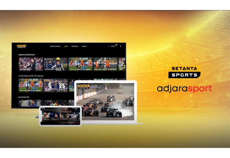 Setanta Sports Eurasia смотрит в будущее 13 стран Восточной Европы и Азии - компания расширяет свою дистрибуцию запуском ОТТ!