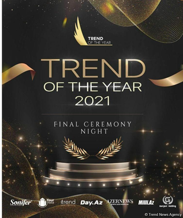 В Баку прошла церемония награждения премией Trend of the Year 2021