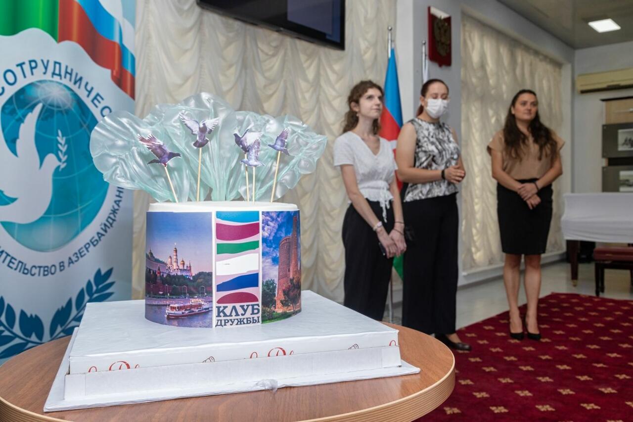 В Баку состоялось открытие клуба "Дружба народов Азербайджана и России"