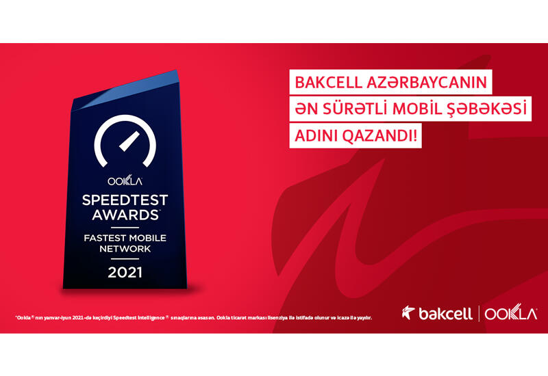 Bakcell названа самой быстрой мобильной сетью Азербайджана