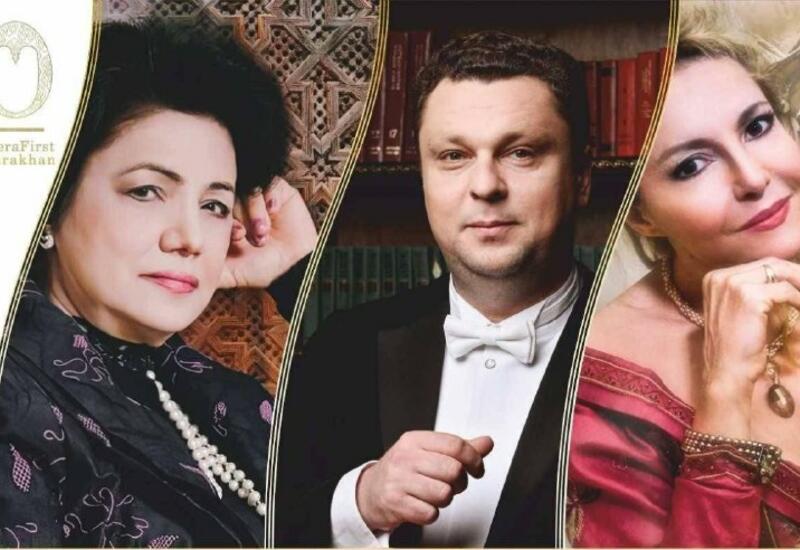 Фестиваль Opera.First в Астрахани открылся концертом в честь азербайджанского композитора