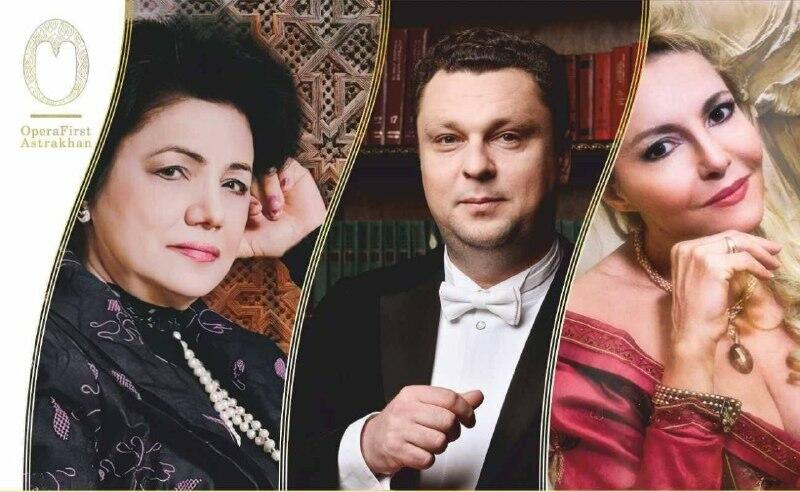 Фестиваль Opera.First в Астрахани открылся концертом в честь азербайджанского композитора