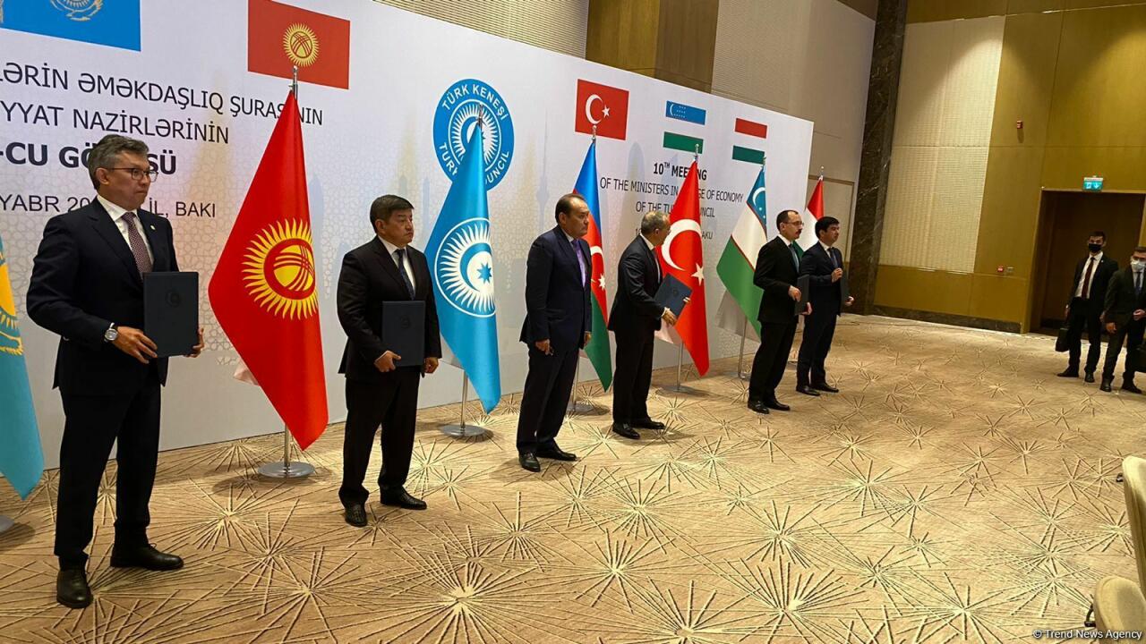 Страны Тюркского совета подписали меморандум по обмену опытом между экономическими зонами