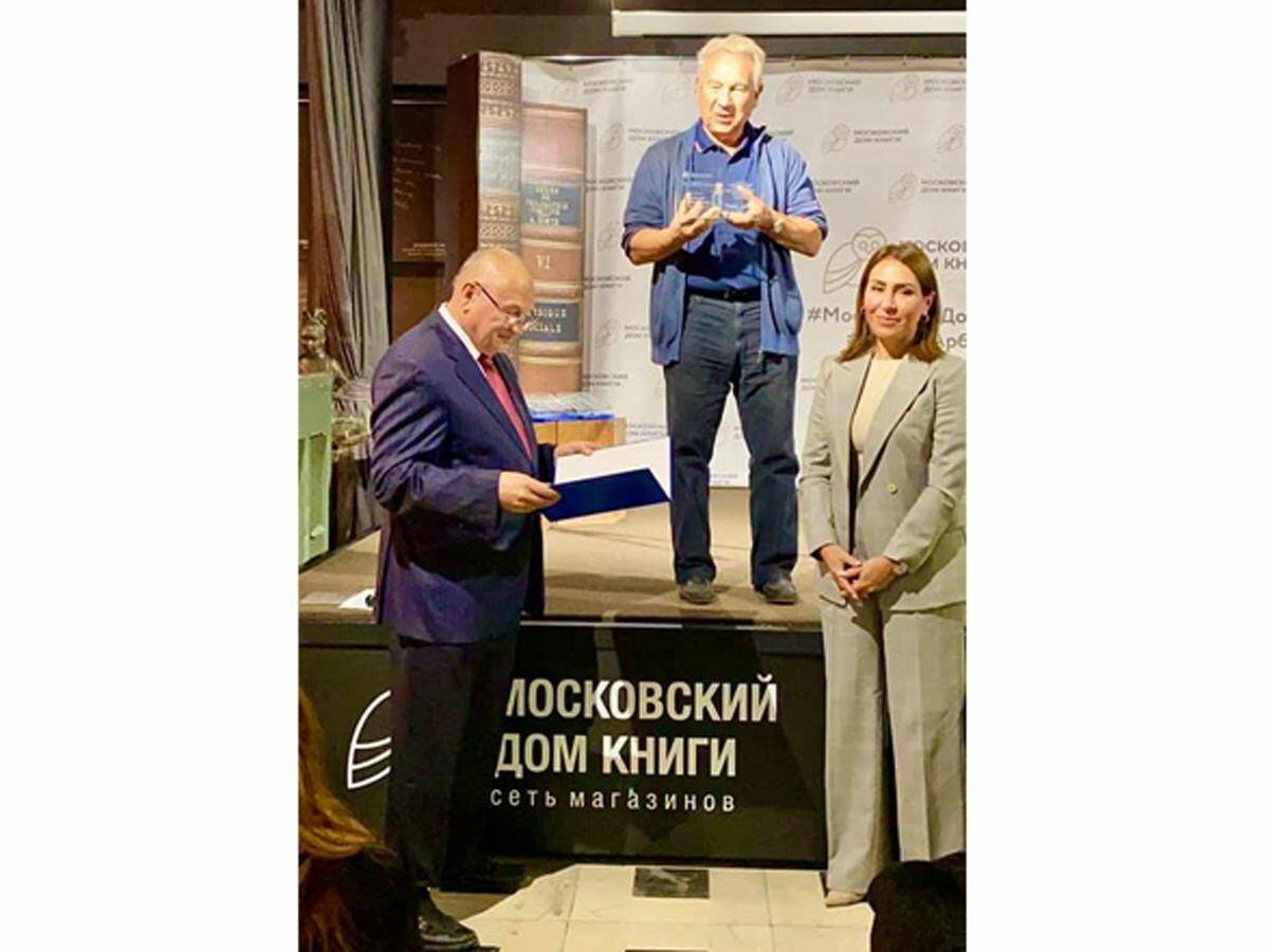 Бакинский книжный центр награжден в Москве дипломом Исполнительного комитета СНГ