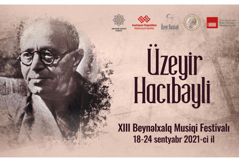 В Азербайджане пройдет Международный музыкальный фестиваль