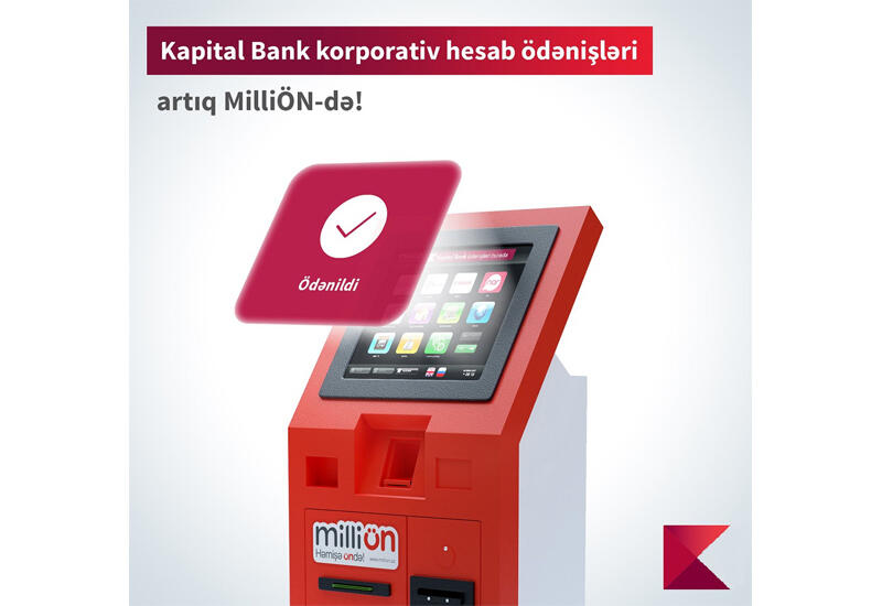 Платежи по корпоративным счетам Kapital Bank теперь в терминалах «MilliÖn»!