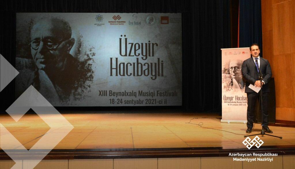 В Баку показали документальный фильм, посвященный Рафиге Ахундовой