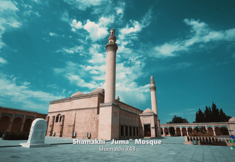 Познаем наше исламское наследие - Шамахинская Джума мечеть