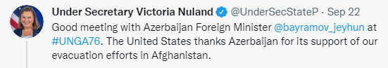 Заместитель госсекретаря США поблагодарила Азербайджан