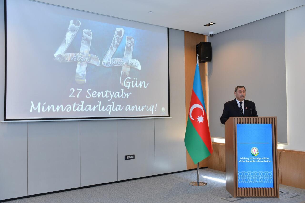 В МИД Азербайджана провели мероприятие в связи с Днем памяти