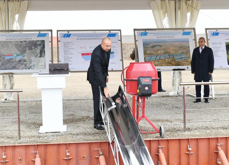 Президент Ильхам Алиев заложил фундамент промышленного парка «Экономическая зона Аразская долина» в Восточно-Зангезурском экономическом районе