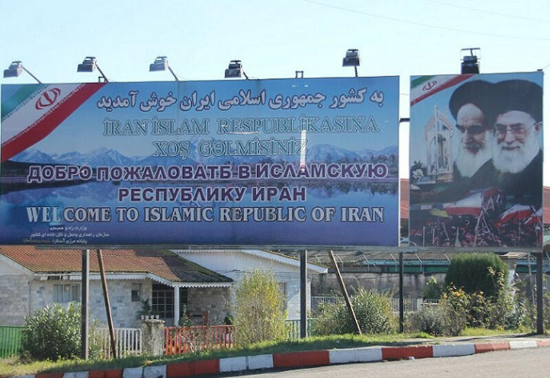 Иран ищет "сионистов" на азербайджанской границе от бессилия