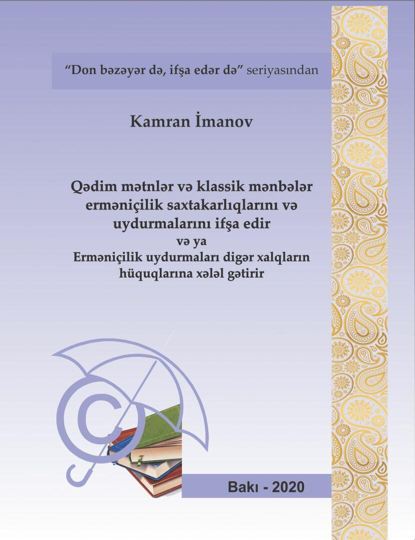 Камран Иманов: Хайи-армяне, стремясь утвердить свое место среди исторических народов, не брезгуют ревизией текста Священного Писания