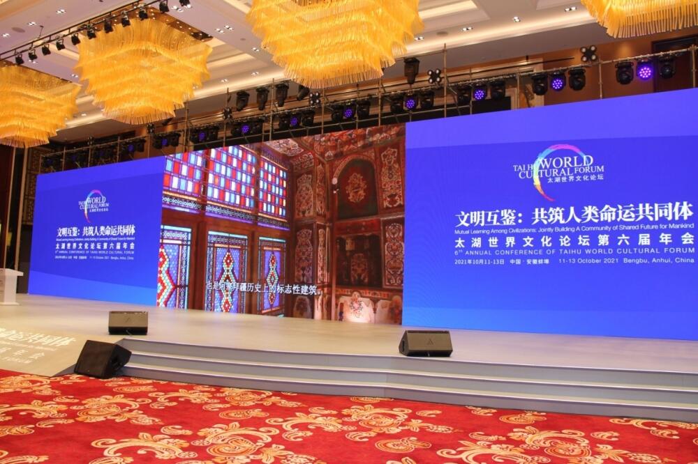 Азербайджан участвует во Всемирном культурном форуме Тайху в Китае