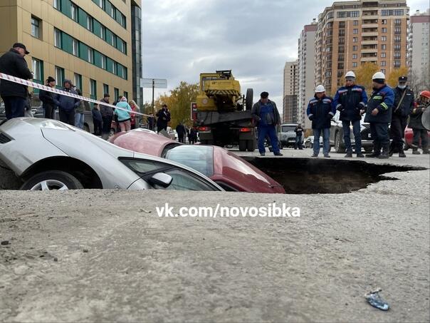В России машины провалились в яму с кипятком