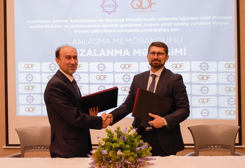 Ассоциация банков Азербайджана и Фонд возрождения Карабаха приступили к сотрудничеству