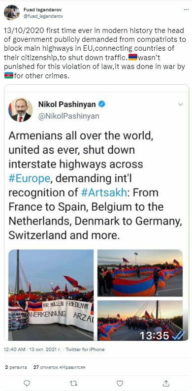 Посол Азербайджана в Швейцарии напомнил о дне, когда армянская диаспора перекрыла движение на основных трассах Европы