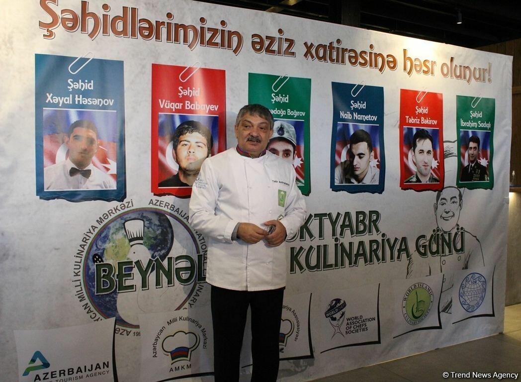 Азербайджанские кулинары – они сражались за Родину