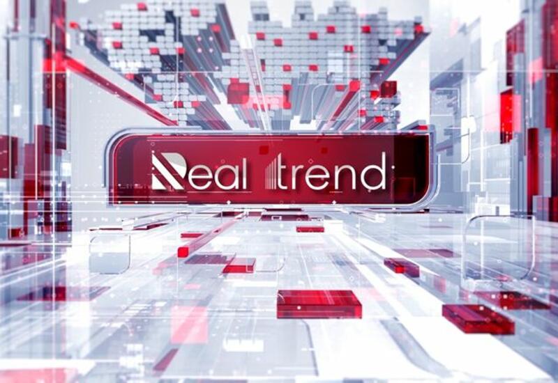 Представлен очередной выпуск еженедельного экономического проекта Real – Trend