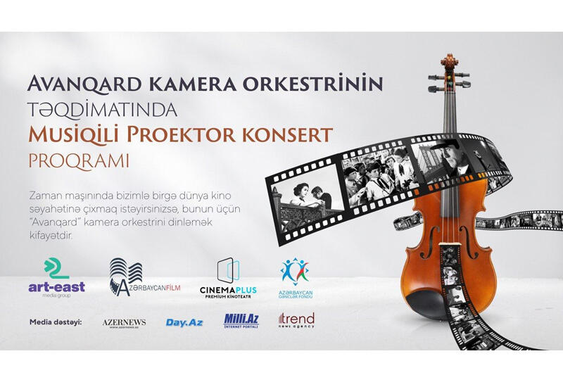 В Баку пройдет концерт камерного оркестра Avanqard