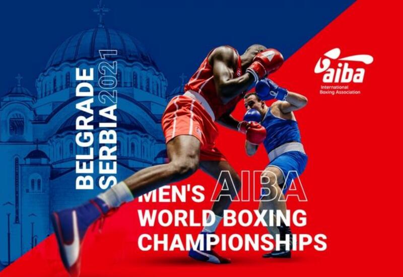 Азербайджанские боксеры начинают борьбу на Чемпионате мира-2021