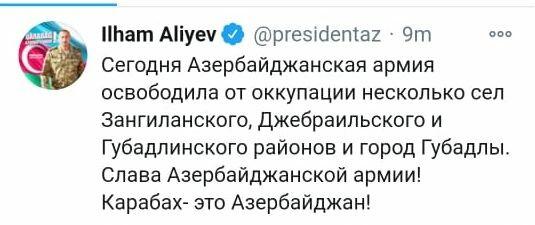 Хроника Победы: Президент Ильхам Алиев обьявил об освобождении города Губадлы
