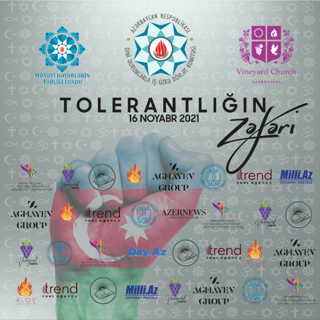 В Баку пройдет концерт, посвященный Международному дню толерантности