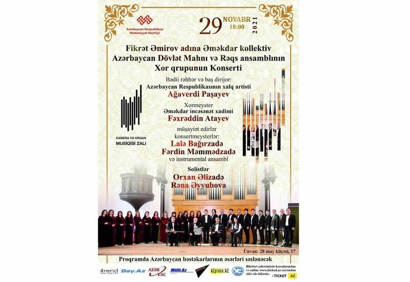 В Баку состоится концерт хоровой группы