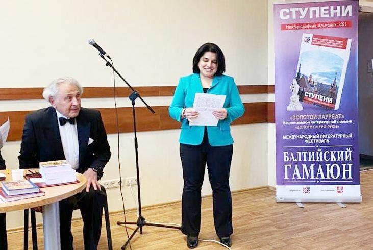 Азербайджанские литераторы стали лауреатами фестиваля "Балтийский Гамаюн" в Литве