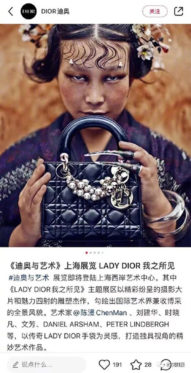 В Dior извинились перед Китаем за скандальное фото