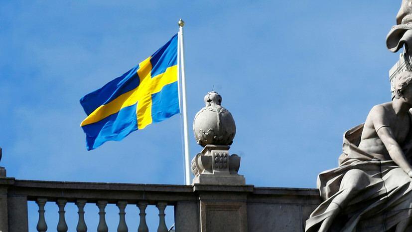 Швеция запретит добычу угля, нефти и газа в стране