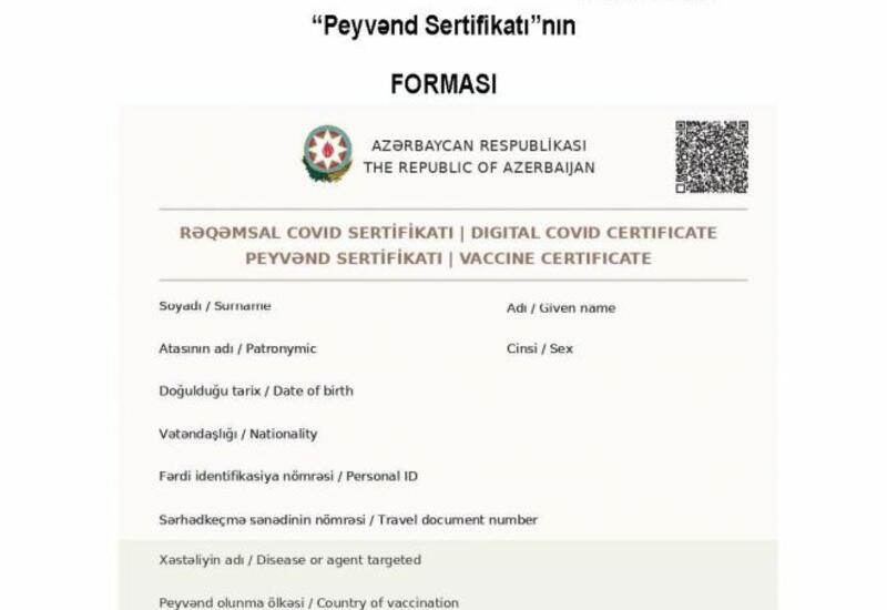 В Азербайджане утверждены новые формы ковид-сертификатов