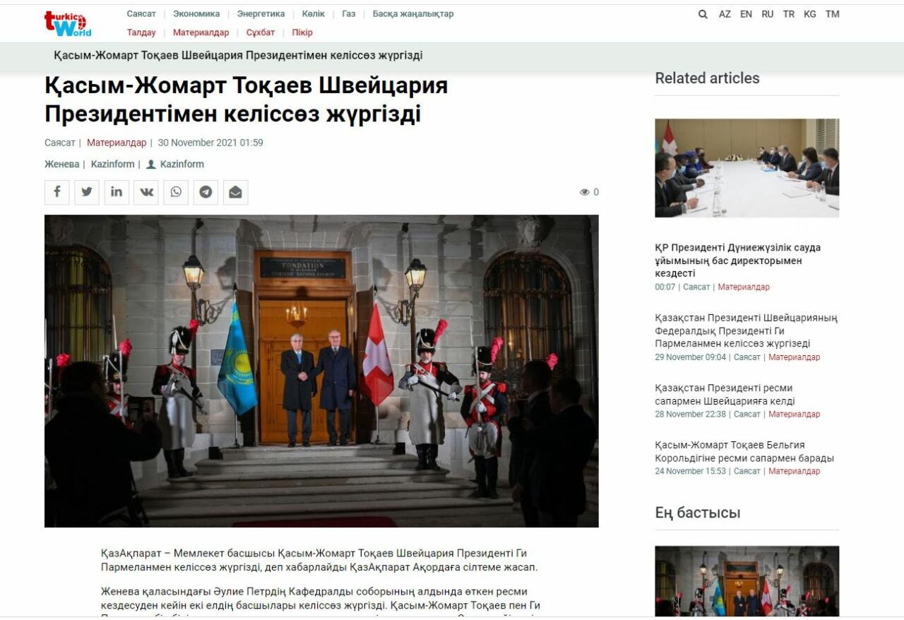 АО «Казинформ» присоединилось к медиаплатформе "Тюркский мир" (Turkic.World)