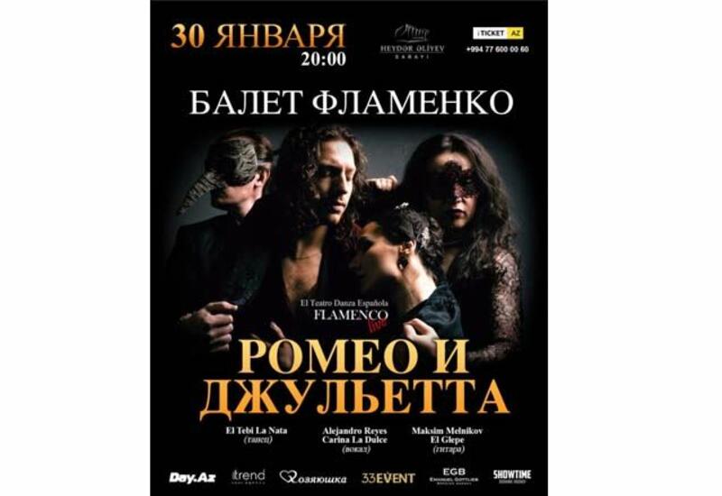 Во Дворце Гейдара Алиева покажут музыкальный спектакль фламенко "Легенда о Ромео и Джульетте"