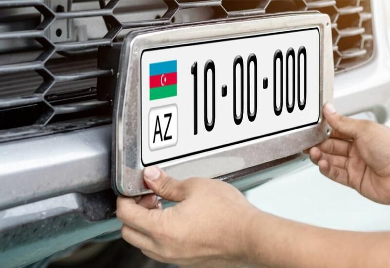 В Азербайджане утверждена госпошлина на автономера
