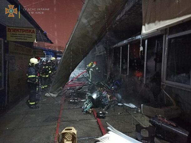 Крупный пожар на рынке в Киеве