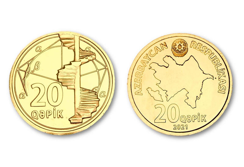 Обновленный дизайн монеты в 20 гяпиков