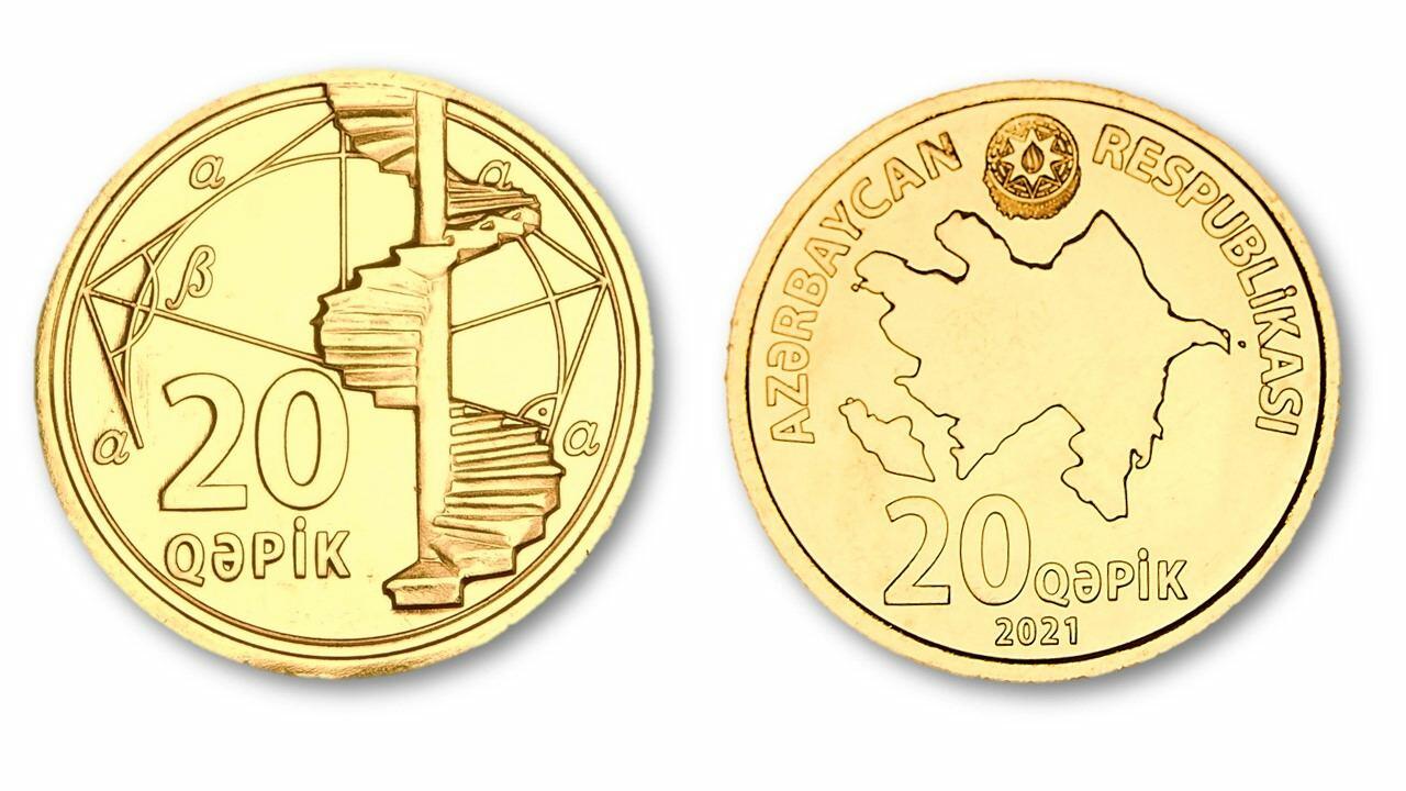 Обновленный дизайн монеты в 20 гяпиков