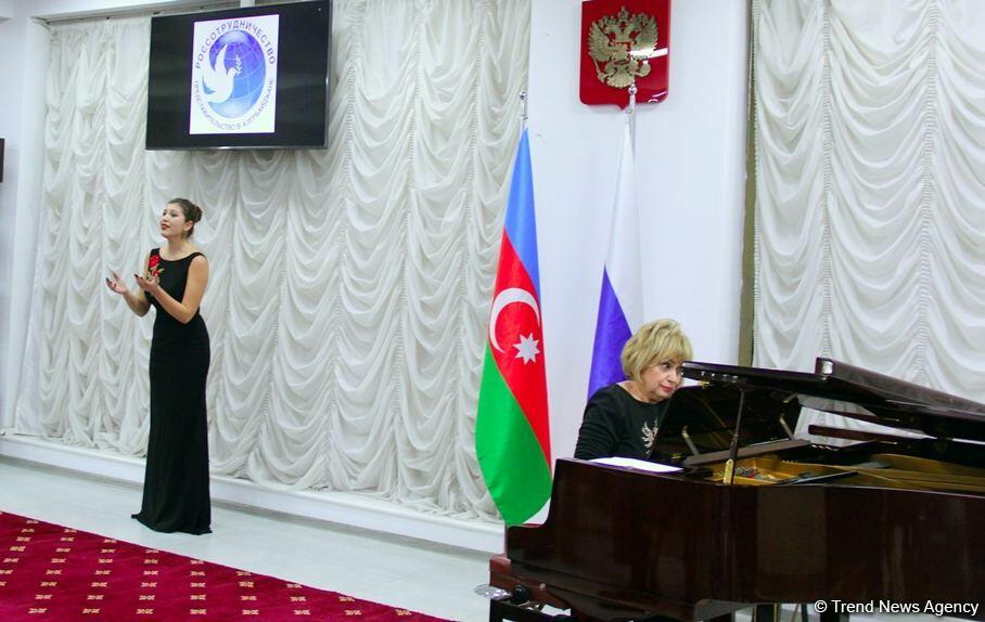 В Баку открылась фотовыставка и прошел концерт, посвященный 30-летию образования СНГ