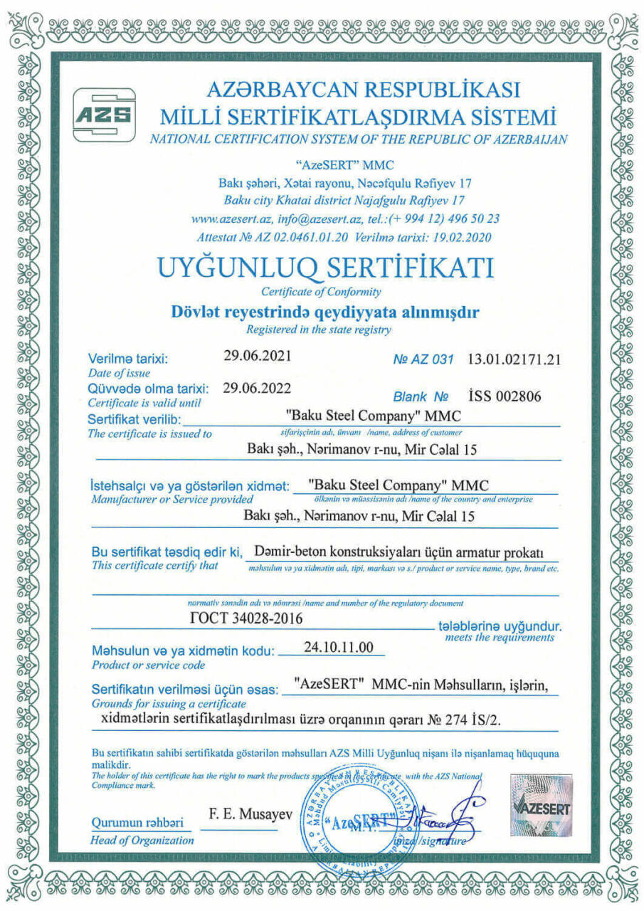 Европейские и американские сертификаты качества в производстве стали в Азербайджане выданы только Baku Steel Company