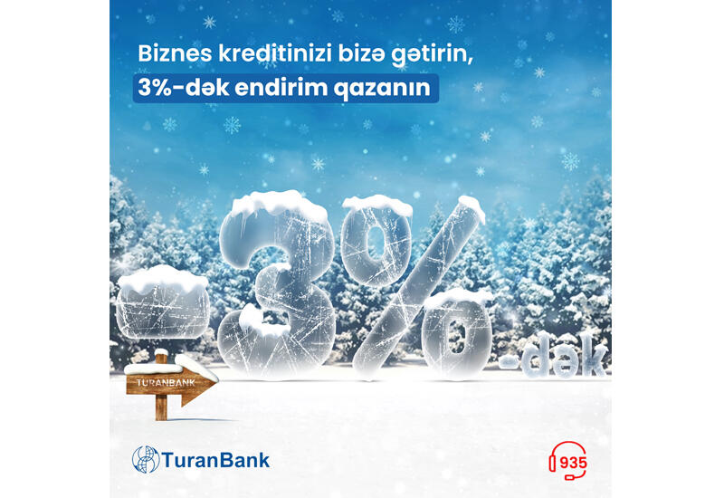 Получите скидку до 3% на бизнес-кредиты от ТуранБанк (R)