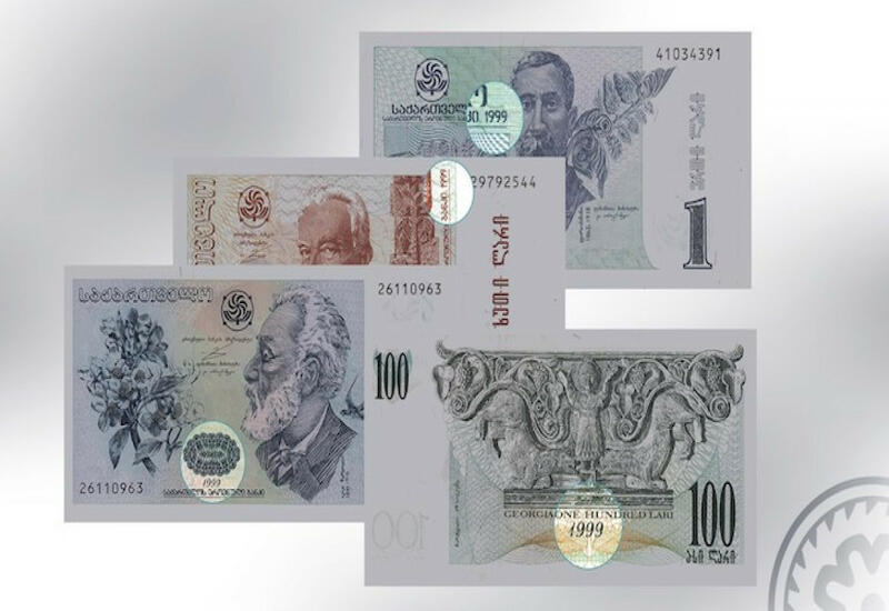 В Грузии запретили использование денежных купюр 1991-1995 годов выпуска