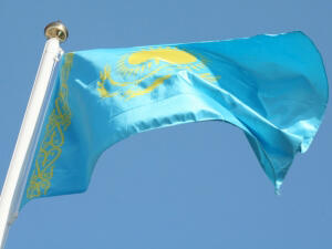 Национальный банк Казахстана снизил процентную ставку